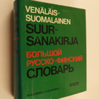 M. E. Kuusinen : Venäläis-suomalainen suursanakirja = Bol... - pikkukuva 1