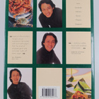 Vatcharin Bhumichitr : Vatch's Southeast Asian cookbook - pikkukuva 2