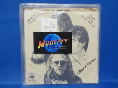 PASI & MYSIINI - KUPLA VOLKKARI M-/EX+ FIN -82 7"