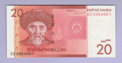 Kirgisia 20 Som v.2016 UNC P-24