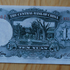 Kiina 10 Yuan 1936 seteli Sun Yat-sen - pikkukuva 2
