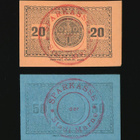 Saksa Notgeld 20, 50 Pfg, Marne - pikkukuva 1
