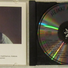 Heikki Hilander • Heikki Hilander CD - pikkukuva 2