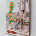 Kiyohiko Azuma : Yotsuba&! 6 - pikkukuva 1