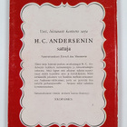 H. C. Andersen : Satakieli - pikkukuva 2