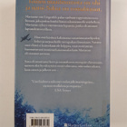 Jessica Shattuck : Linnan suojissa - pikkukuva 2