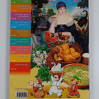 L. Liakhovskaia : Russian cuisine - pikkukuva 2