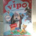 Vipo: Lentävän koiran seikkailut 1 (UUSI DVD) - pikkukuva 1