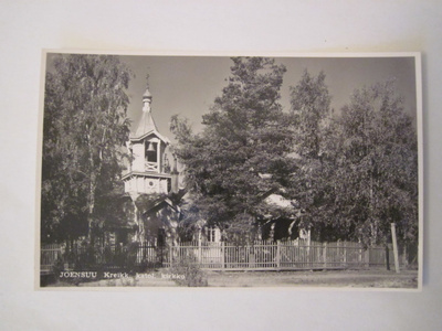 VANHA Postikortti Joensuu 1950-l Alkup.Mallikappale