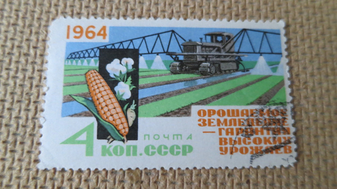 CCCP 1964: maanviljely - kastelu