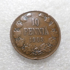 10  penniä  1905  kulkematon  tasaisesti  patinoitunut, - pikkukuva 1