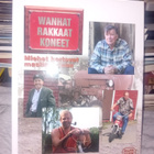 Rohila : Wanhat rakkaat koneet ( SIS POSTIKULU ) - pikkukuva 1
