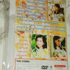 4 X DVD - Thaimaa 3 - pikkukuva 2