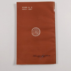 Luo Cheng Lie : Kong Zi Ming Yan - A collection of confuc... - pikkukuva 2