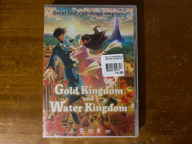 Gold Kingdom and Water Kingdom DVD
