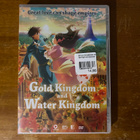 Gold Kingdom and Water Kingdom DVD - pikkukuva 1