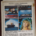 Angel of Heat VHS (Videotrage / VTC-Video) - pikkukuva 2