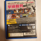 PSVita: Dangan-Ronpa 1.2 Reload first Privilege (JPN) - pikkukuva 2