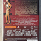 John Ford: ETSIJÄT (1956) Juhlaversio (2DVD) John Wayne - pikkukuva 2