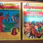 Hopeanuoli 1/1976 ja 12/1983 - pikkukuva 1