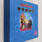 Mei Hou Wang Xi Lie*Di Er Ji(Quan Tao 8Ce (kotelossa) - pikkukuva 3