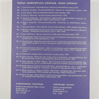 Taidetoimikunnat 1980 : Taiteen keskustoimikunnan, valtio... - pikkukuva 2