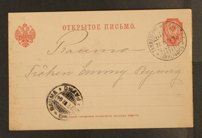 # 23700 # Ehiö Tampere > Rauma - 1904