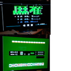 Mahjong (Loose) FAMICOM (NES) - pikkukuva 2