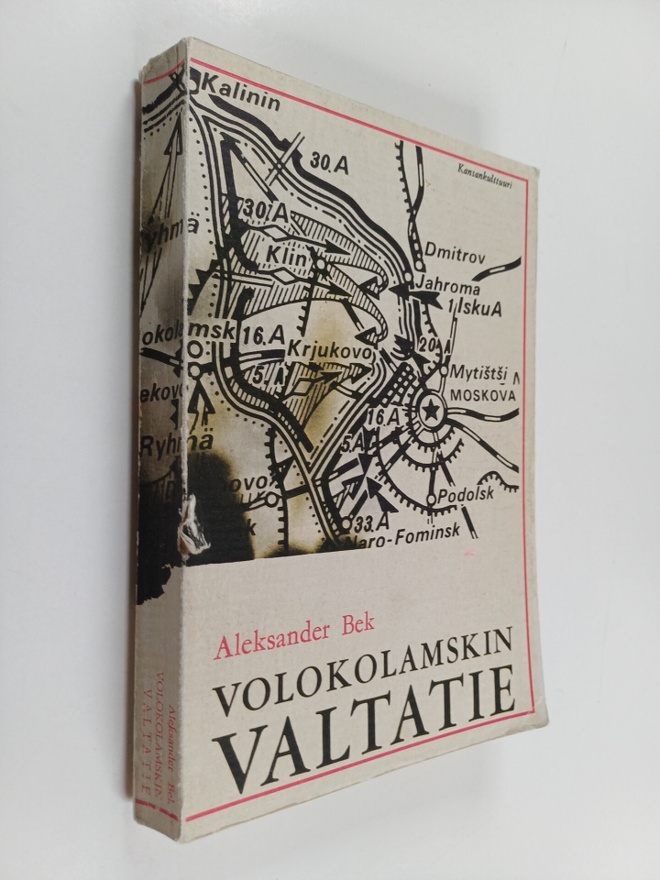 Aleksander Bek : Volokolamskin valtatie