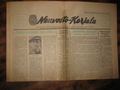 Sanomalehti  Neuvosto-Karjala  2 kpl