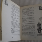 Armas J. Pulla: KASKUSANAKIRJA, 1963, mmm - pikkukuva 5