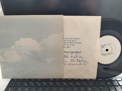 JORMA PANULA & JUKKA JARVOLA, Marimekko oy 1974, 7'' RARE !!