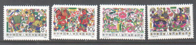Kiina 1988 Mi 2163-66
