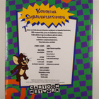 Hanna-Barbera : Kokoelma sarjakuvaklassikoita 2 - pikkukuva 2