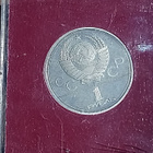 CCCP Olympia -juhlakolikko kansiossa. - pikkukuva 4
