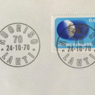 YK-25 vuotta 1970, FDC Nuoriso70 -erik.leimalla+irtomerkit - pikkukuva 2