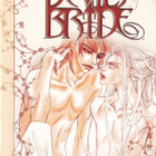 Devil's Bride osa 1 (Suomenkielinen. Pauna Media Group 2008) - pikkukuva 1
