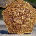 CCCR merkki. Halkaisija - 52 mm. Ehjä lukitus. Hyväkuntoinen - pikkukuva 3