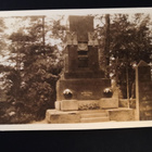 VANHA Postikortti Porvoo 1920-l - pikkukuva 1