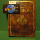 TOBIAS SAMMET´S AVANTASIA - THE METAL OPERA 2CD + NIMMARIT - pikkukuva 1
