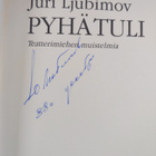Juri Ljubimov : Pyhä tuli : teatterimiehen muistelmia (si... - pikkukuva 3