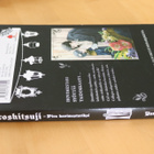 Toboso Yana : Kuroshitsuji - Piru hovimestariksi 17 - pikkukuva 1