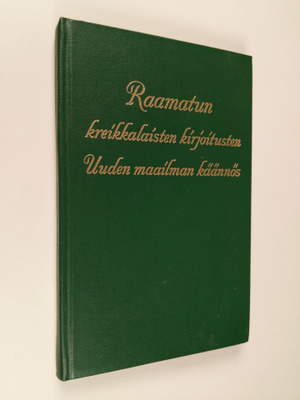 käännös. : Raamatun kreikkalaisten kirjoitusten Uuden maa...
