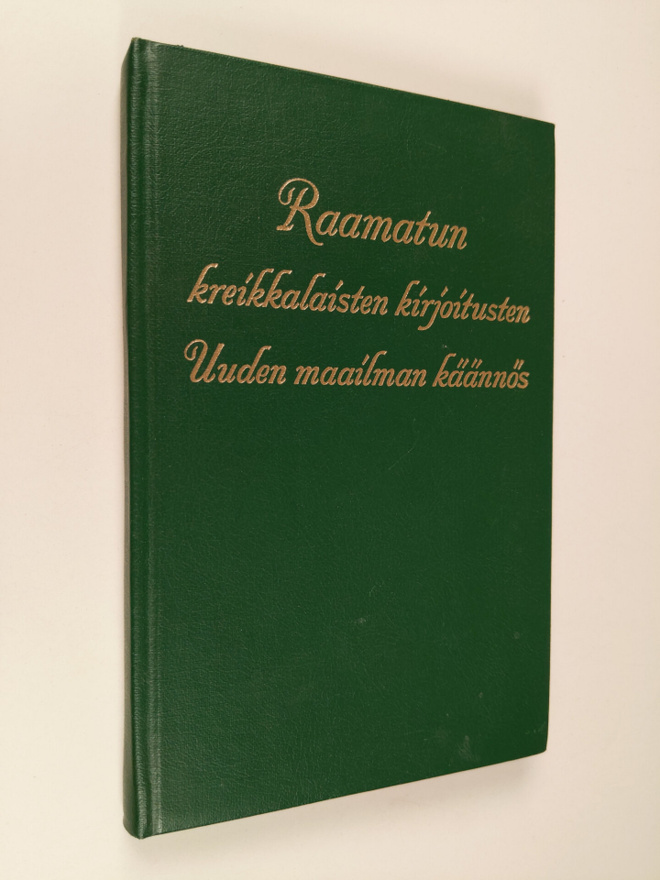 käännös. : Raamatun kreikkalaisten kirjoitusten Uuden maa...
