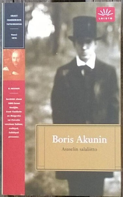 Boris Akunin: Asaselin salaliitto (nide 3p. Loisto 2002)