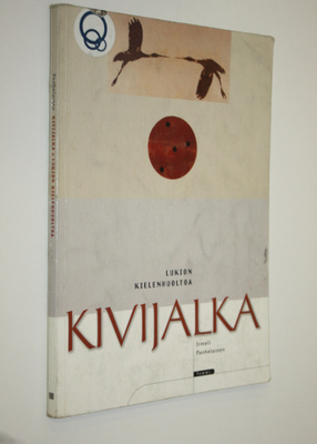 Irmeli Panhelainen : Kivijalka : lukion kielenhuoltoa