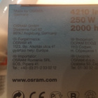 2kpl OSRAM 250W lamppu työmaan valaisemiseen - pikkukuva 4