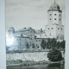Viipuri, Viipurin linna, mv pk, p. 1993 + kts. merkki! - pikkukuva 1