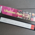 VHS: Likainen Harry / Dirty Harry (Clint Eastwood 1971/?) - pikkukuva 4
