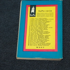 Agatha Christie - Murha Mesopotamiassa 1.p. 1957 - pikkukuva 2